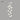 Planet Staircase Chandelier from maija