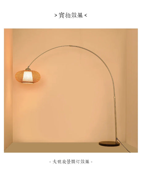 RUIXING Grace Floor Lamp from RUIXING