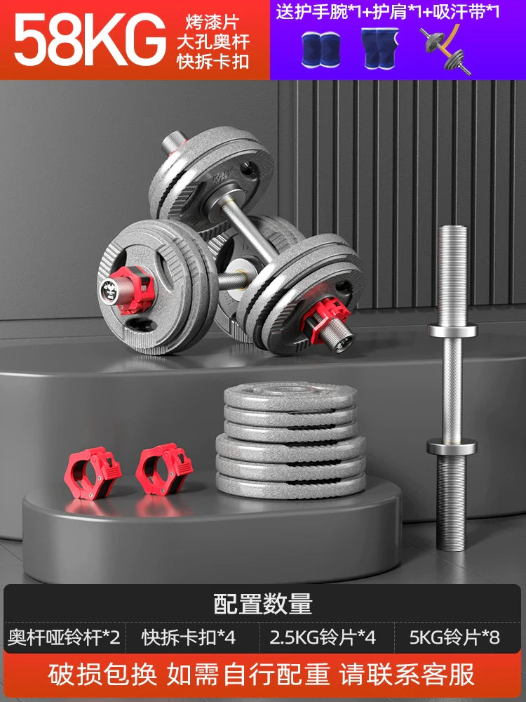 KANGSITE Adjustable Dumbbells for Men's Home Gym Training Set from KANGSITE