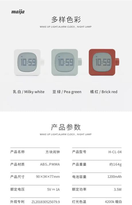 MUID Simple Alarm Clock from maija