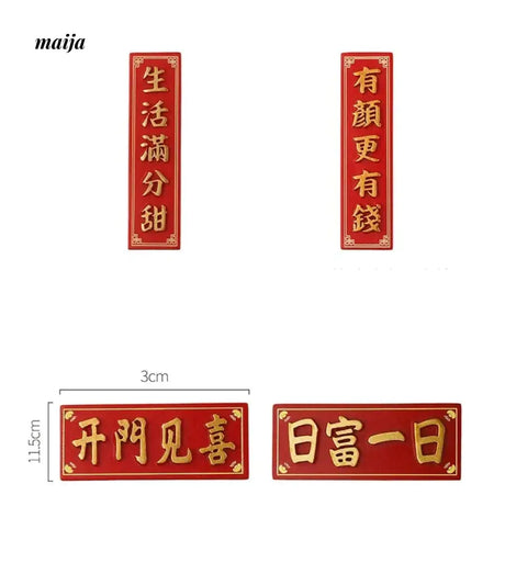 LIVETAI Chinese Festive Fridge Magnet from LIVETAI