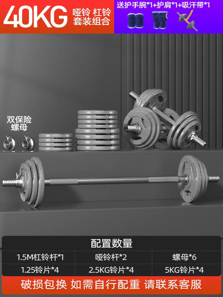 KANGSITE Adjustable Dumbbells for Men's Home Gym Training Set from KANGSITE