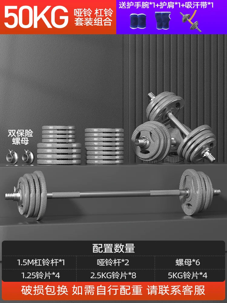 KANGSITE Adjustable Dumbbells for Men's Home Gym Training Set from KANGSITE