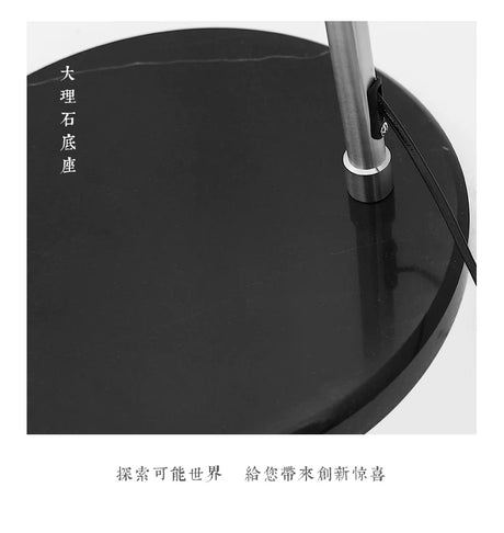 RUIXING Grace Floor Lamp from RUIXING