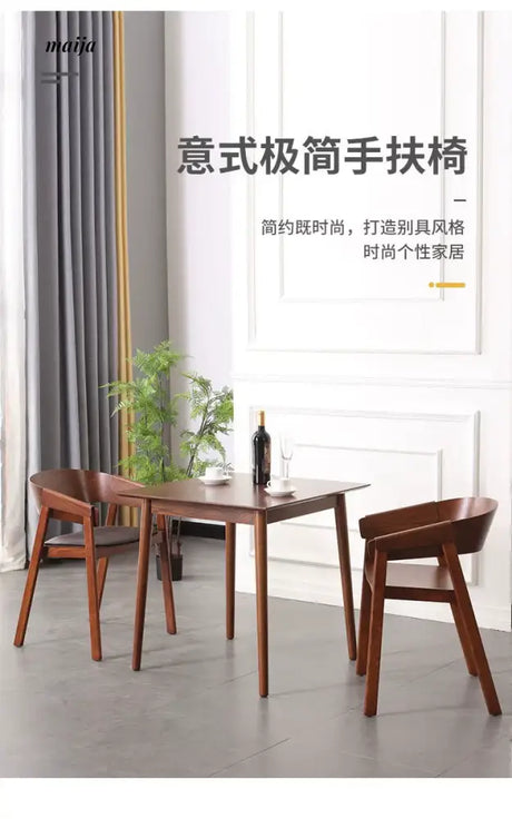 MIKA Reception Solid Wood Leisure Chair from MIKA