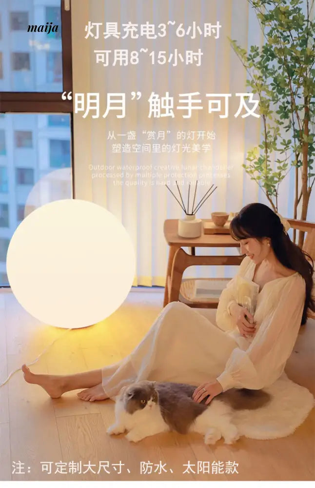YUNLU Lunar Lamp from YUNLU