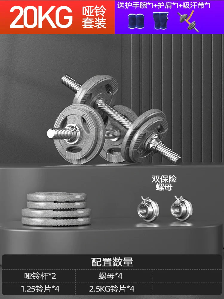 KANGSITE Adjustable Dumbbells for Men's Home Gym Training Set from KANGSITE