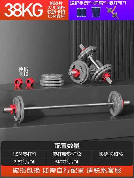 KANGSITE Adjustable Dumbbells for Men's Home Gym Training Set from KANGSITE