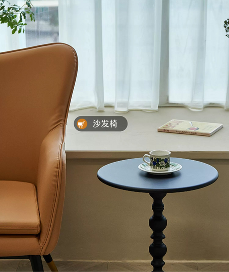 LAZYSPACE James French Coffee Table from LAZYSPACE