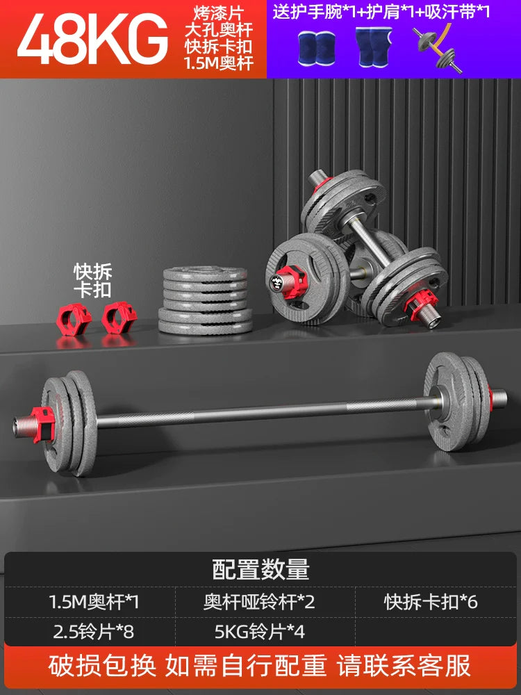 KANGSITE Adjustable Dumbbells for Men's Home Gym Training Set from KANGSITE