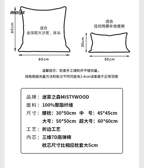 MISTYWOOD Orange Swan Light Luxury Pillow from MISTYWOOD