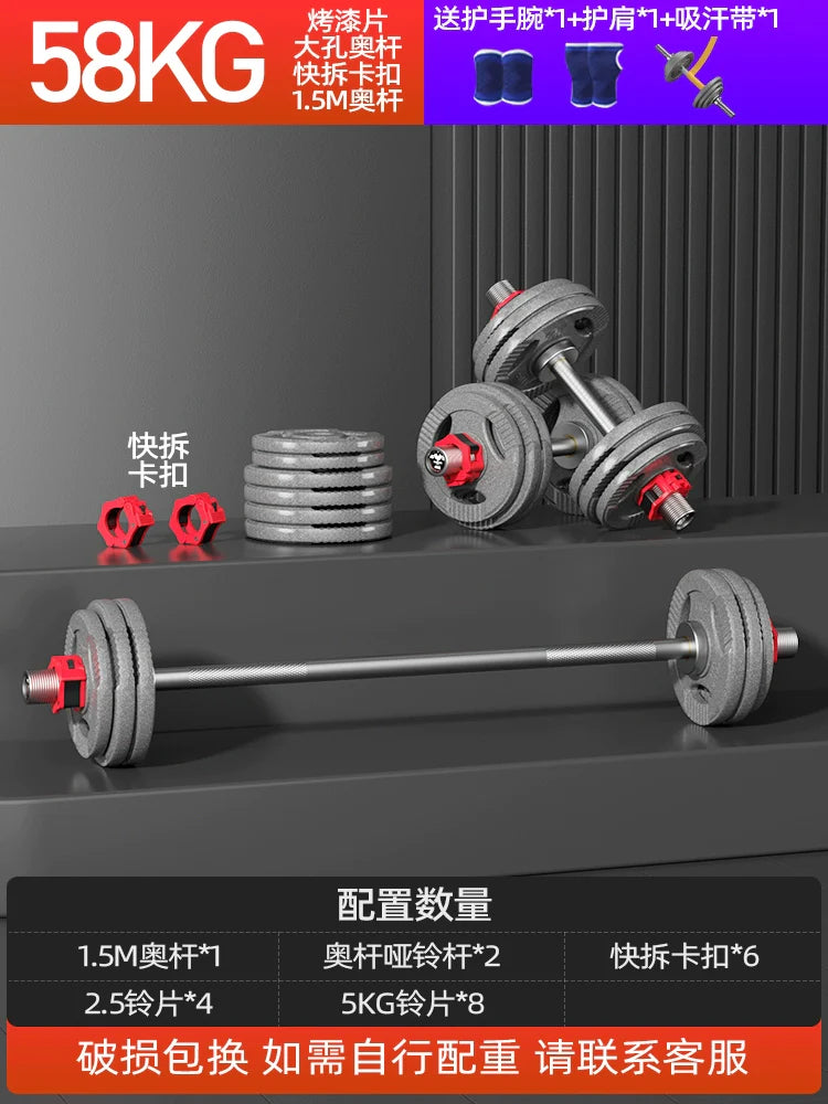 KANGSITE Adjustable Dumbbells for Men's Home Gym Training Set from KANGSITE