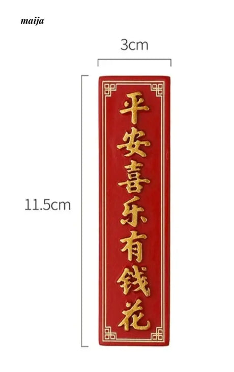 LIVETAI Chinese Festive Fridge Magnet from LIVETAI