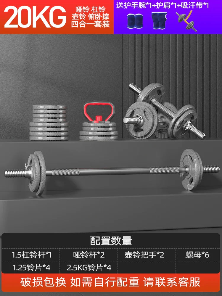 KANGSITE Adjustable Dumbbells for Men's Home Gym Training Set from KANGSITE