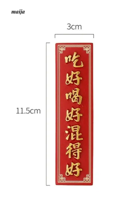 LIVETAI Chinese Festive Fridge Magnet from maija