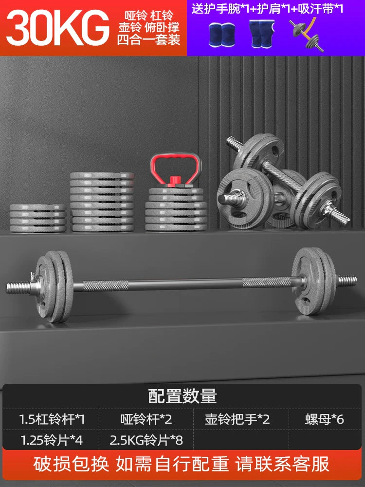 KANGSITE Adjustable Dumbbells for Men's Home Gym Training Set from KANGSITE