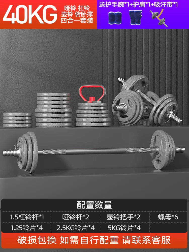 KANGSITE Adjustable Dumbbells for Men's Home Gym Training Set from KANGSITE