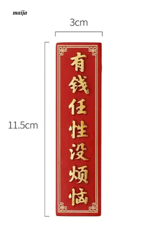 LIVETAI Chinese Festive Fridge Magnet from LIVETAI