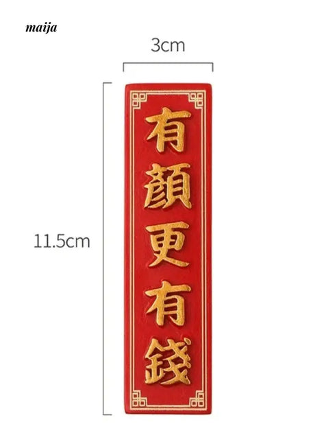 LIVETAI Chinese Festive Fridge Magnet from maija
