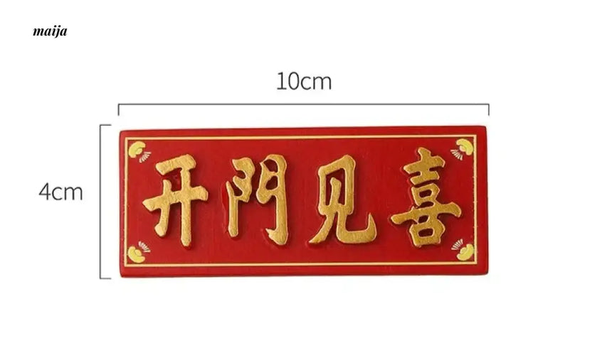 LIVETAI Chinese Festive Fridge Magnet from LIVETAI