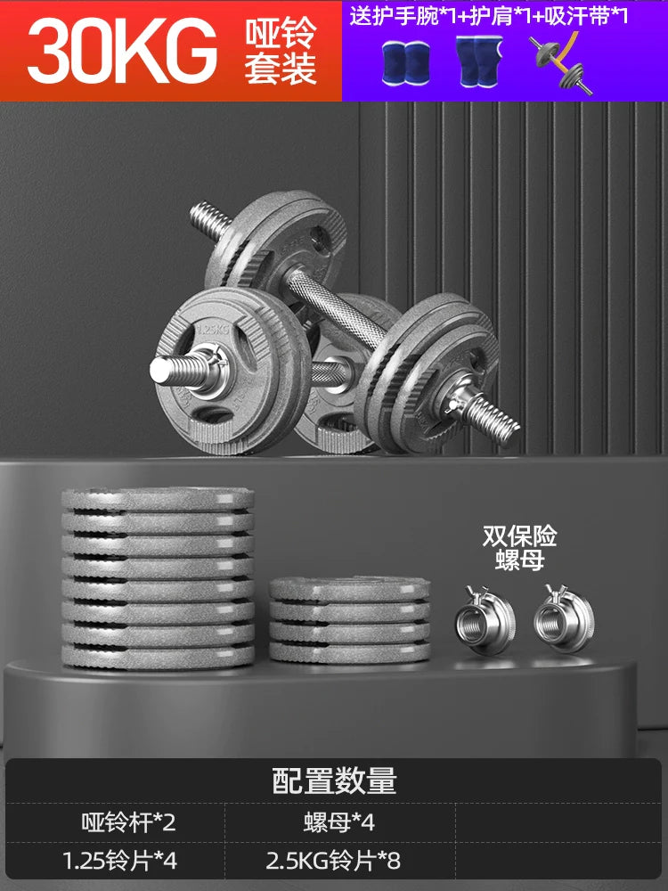 KANGSITE Adjustable Dumbbells for Men's Home Gym Training Set from KANGSITE
