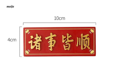 LIVETAI Chinese Festive Fridge Magnet from LIVETAI