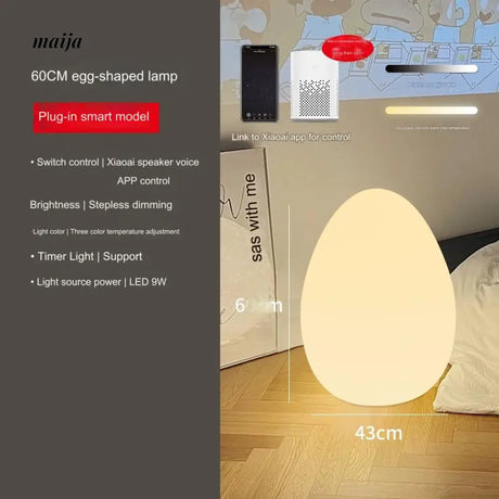 YUNLU Egg Lamp from YUNLU