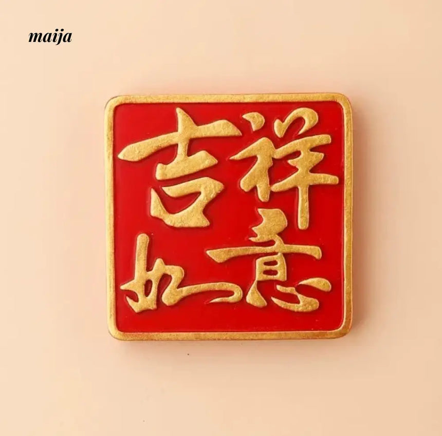 LIVETAI Chinese Festive Fridge Magnet from LIVETAI