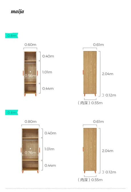 LINSYKIDS Aimee Japanese Style Wardrobe from LINSY KIDS
