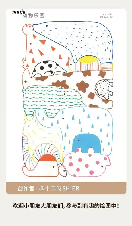 MUMO Mia Wooden Brainteaser Toy Set from MUMO