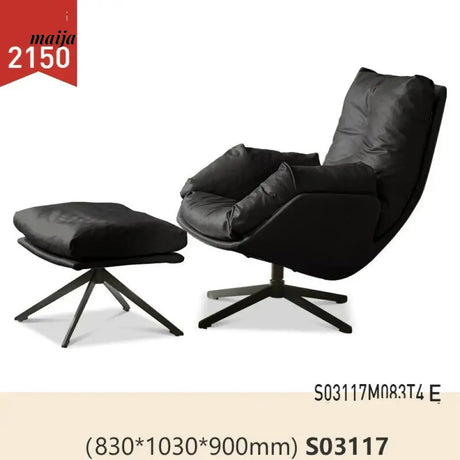GENJI Ladle Rocking Chair from GENJI