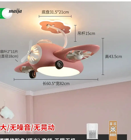 GVG Helicopter Cartoon Air Fan Ceiling Lamp from GVG