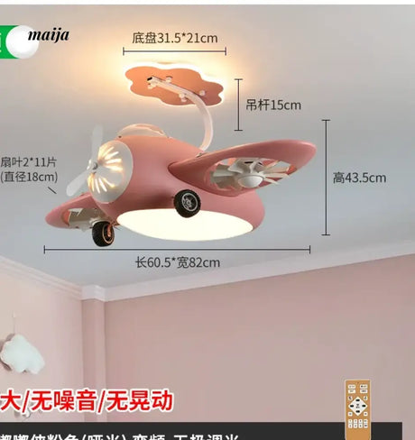 GVG Helicopter Cartoon Air Fan Ceiling Lamp from GVG