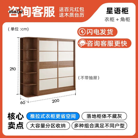 Evanna Sliding Door Solid Wood Wardrobe from maija