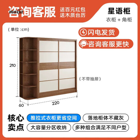 Evanna Sliding Door Solid Wood Wardrobe from maija
