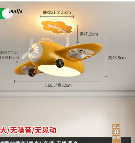 GVG Helicopter Cartoon Air Fan Ceiling Lamp from GVG