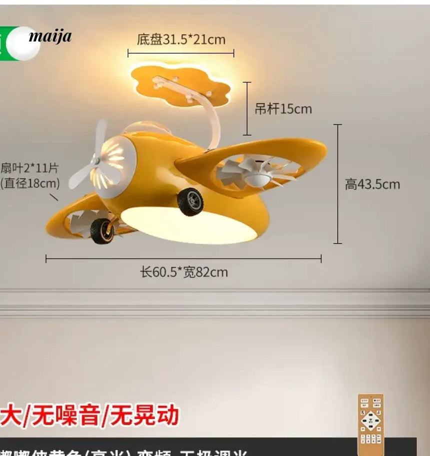 GVG Helicopter Cartoon Air Fan Ceiling Lamp from GVG