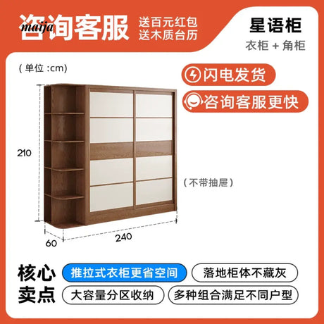 Evanna Sliding Door Solid Wood Wardrobe from maija