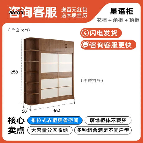Evanna Sliding Door Solid Wood Wardrobe from maija