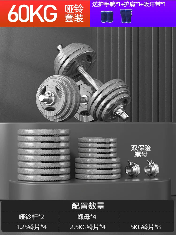 KANGSITE Adjustable Dumbbells for Men's Home Gym Training Set from KANGSITE
