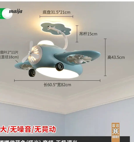 GVG Helicopter Cartoon Air Fan Ceiling Lamp from GVG
