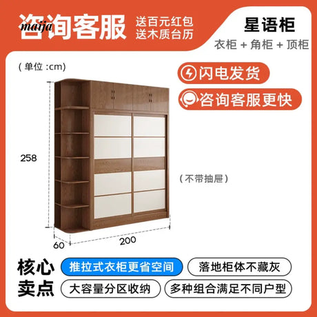 Evanna Sliding Door Solid Wood Wardrobe from maija