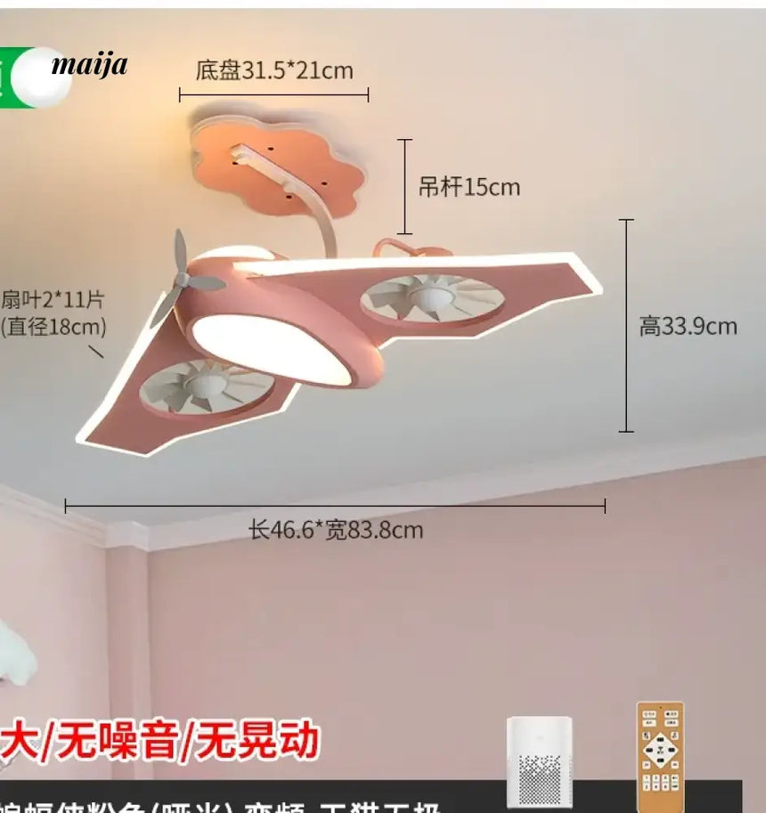 GVG Helicopter Cartoon Air Fan Ceiling Lamp from GVG