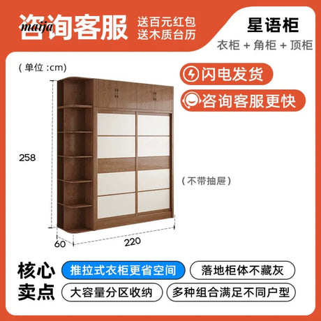 Evanna Sliding Door Solid Wood Wardrobe from maija