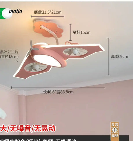 GVG Helicopter Cartoon Air Fan Ceiling Lamp from GVG