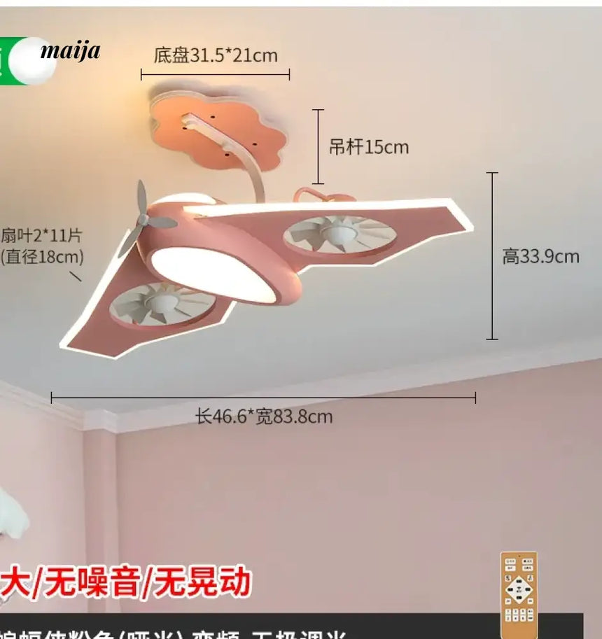 GVG Helicopter Cartoon Air Fan Ceiling Lamp from GVG
