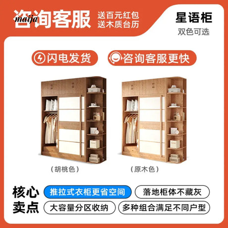 Evanna Sliding Door Solid Wood Wardrobe from maija
