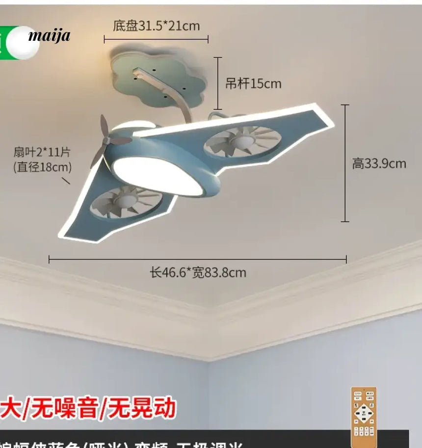 GVG Helicopter Cartoon Air Fan Ceiling Lamp from GVG