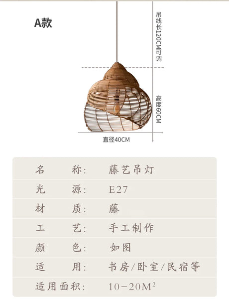 RUIXING Sebastian Ceiling Lamp from RUIXING