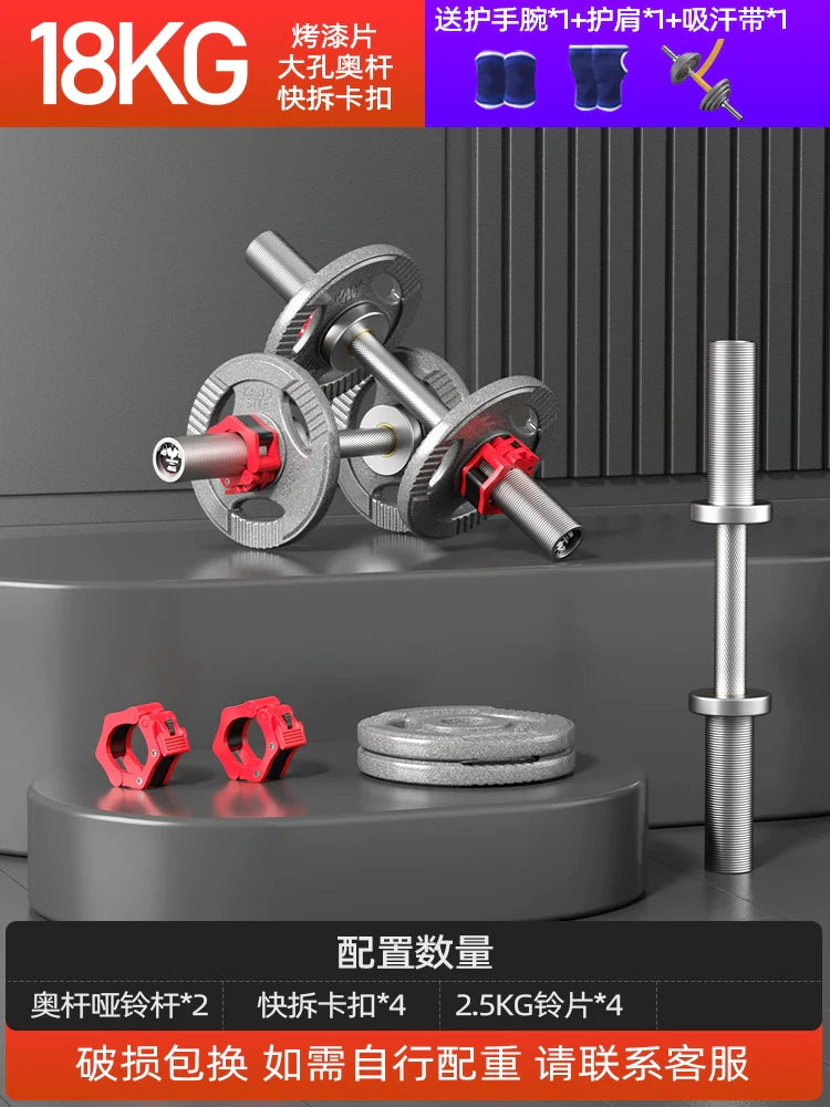 KANGSITE Adjustable Dumbbells for Men's Home Gym Training Set from KANGSITE